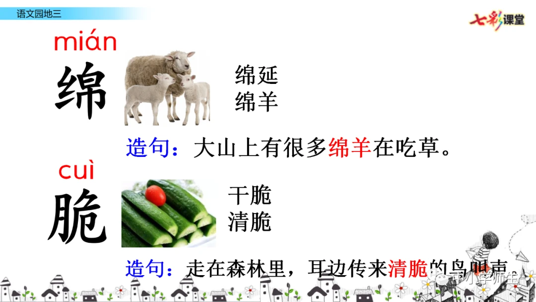 为什么我的篮球罚球总是不进?_1